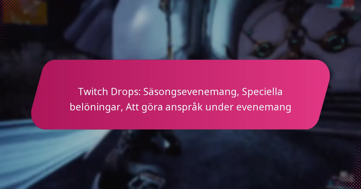 Twitch Drops: Säsongsevenemang, Speciella belöningar, Att göra anspråk under evenemang